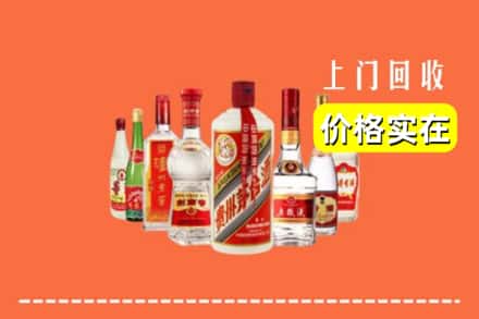 菏泽成武县回收烟酒
