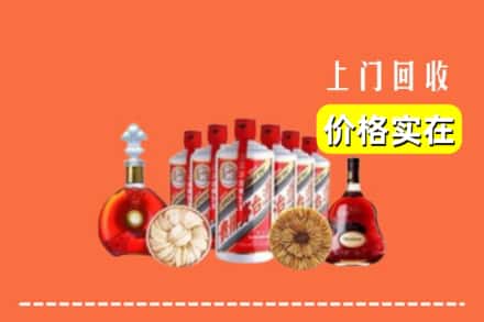 菏泽成武县回收烟酒
